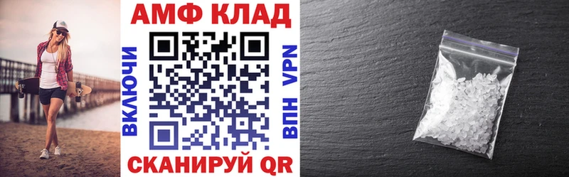 АМФ Premium  Новочеркасск 