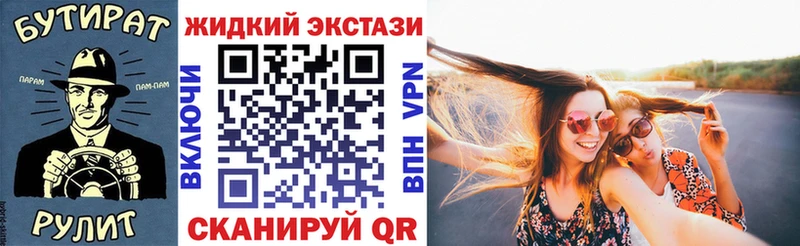 сколько стоит  Новочеркасск  БУТИРАТ BDO 33% 