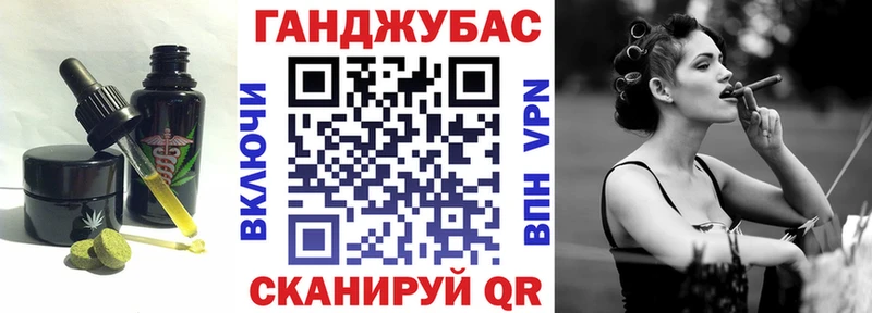 Canna-Cookies конопля  хочу наркоту  Новочеркасск 