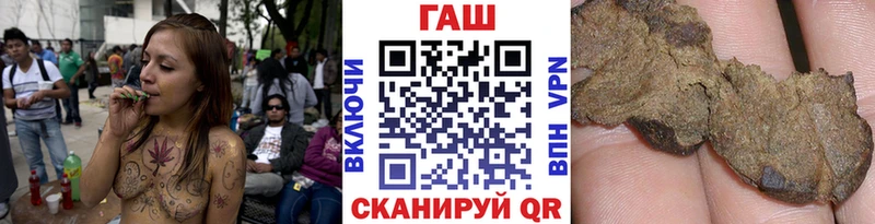 Гашиш VHQ  Новочеркасск 