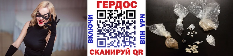 ГЕРОИН Афган Новочеркасск