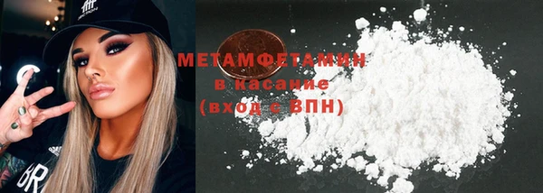 таблы Абдулино