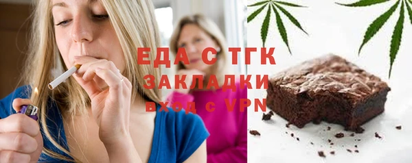 каннабис Абаза