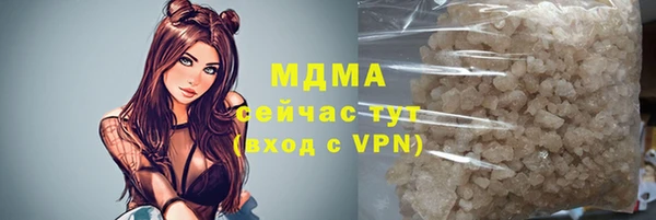 каннабис Абаза
