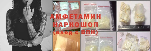 твердый Абинск