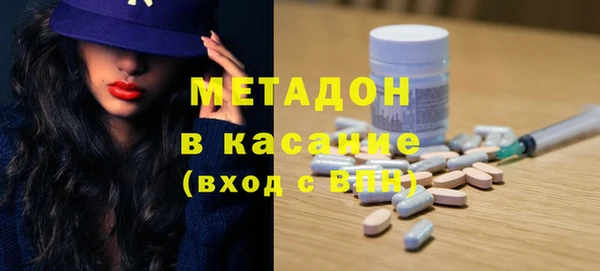 твердый Абинск