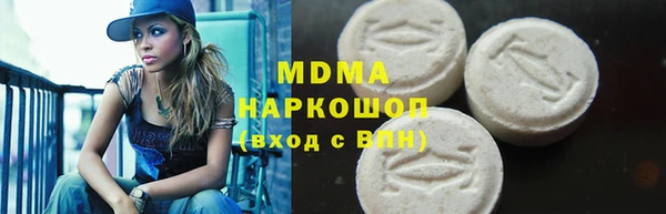 каннабис Абаза