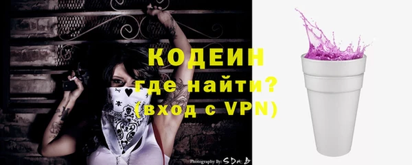твердый Абинск