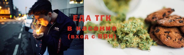 таблы Абдулино