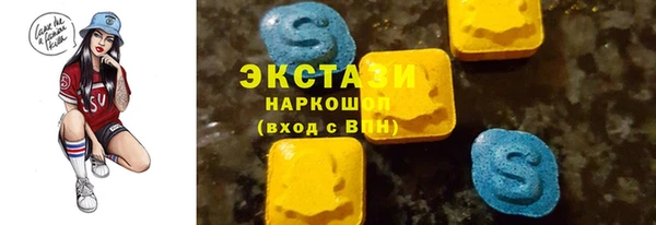 таблы Абдулино
