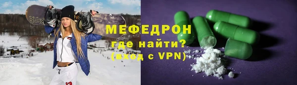 таблы Абдулино
