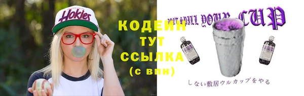 твердый Абинск
