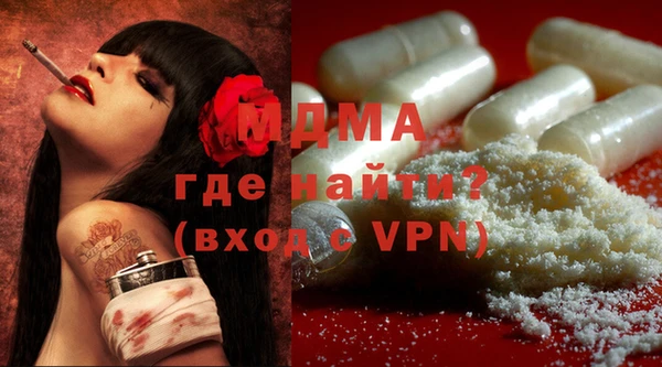 твердый Абинск