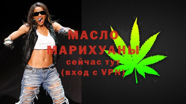 таблы Абдулино