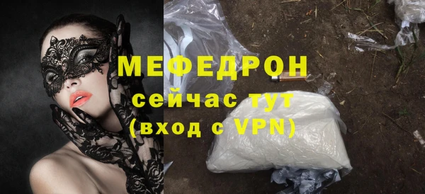 твердый Абинск