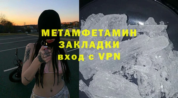 таблы Абдулино