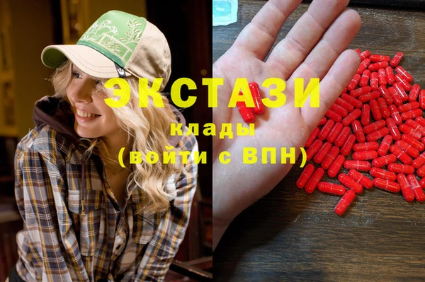 таблы Абдулино