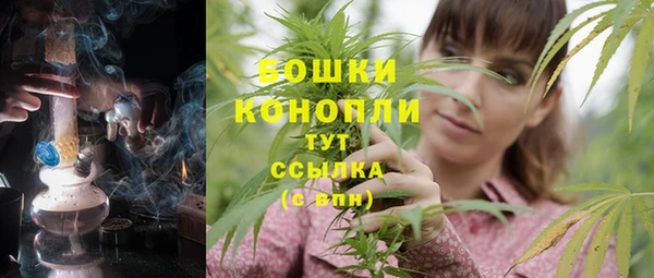 каннабис Абаза