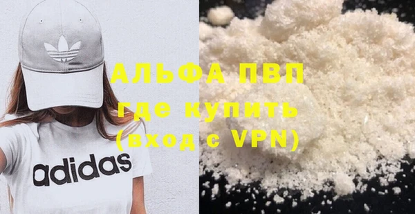 таблы Абдулино