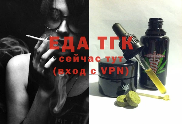 таблы Абдулино