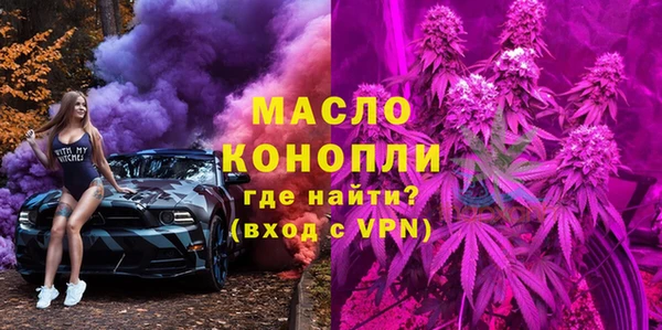 твердый Абинск
