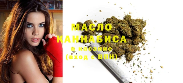 таблы Абдулино