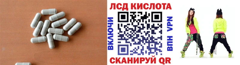 мега сайт  хочу наркоту  darknet какой сайт  LSD-25 экстази ecstasy  Новочеркасск 