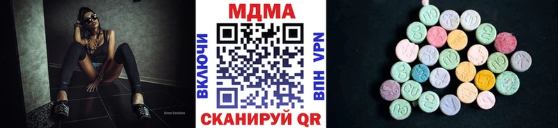 где продают   Новочеркасск  MDMA молли 