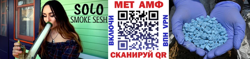 Первитин кристалл mega ONION Новочеркасск