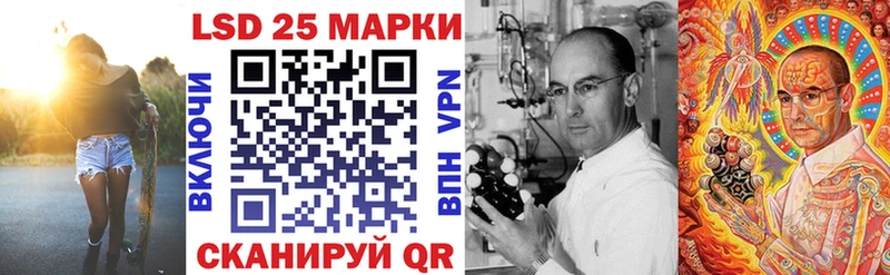 сколько стоит  Новочеркасск  ссылка на мегу   Марки NBOMe 1500мкг 