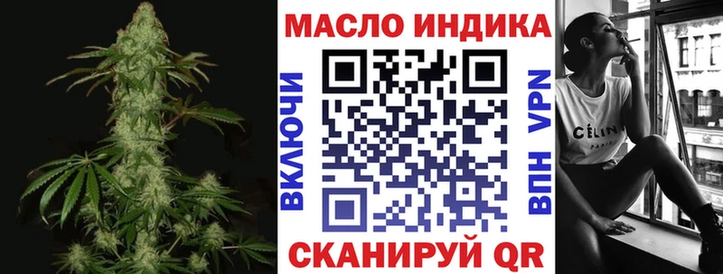 Дистиллят ТГК вейп с тгк  Новочеркасск 