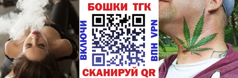 ссылка на мегу ссылка  закладки  Новочеркасск  Марихуана VHQ 